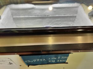 財田キャンプ場　売店　ロックアイス